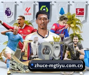 zhuce-mgtiyu.com.cn APP