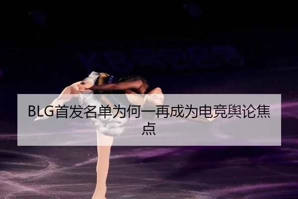shou-fa-ming-dan-wei-he-yi-zai-cheng-wei-dian-jing-yu-lun-jiao-dian-2-727.jpg
